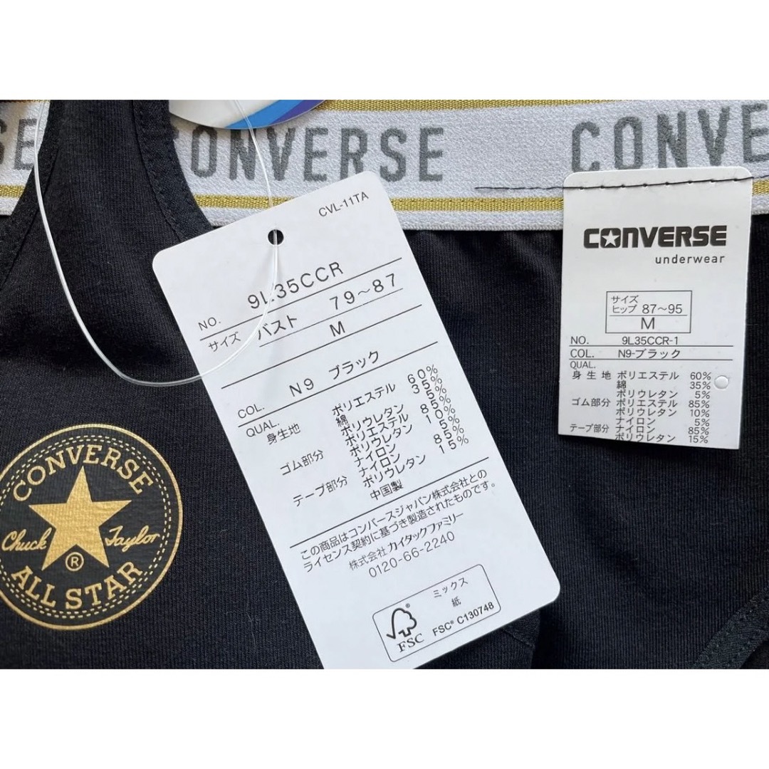 CONVERSE(コンバース)のconverse スポーツブラ ショーツ セット　 Msize スポーツ/アウトドアのスポーツ/アウトドア その他(その他)の商品写真