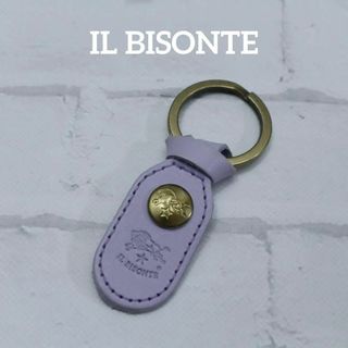 イルビゾンテ(IL BISONTE)の【匿名配送】 イルビゾンテ キーホルダー キーリング レザー 紫(チャーム)