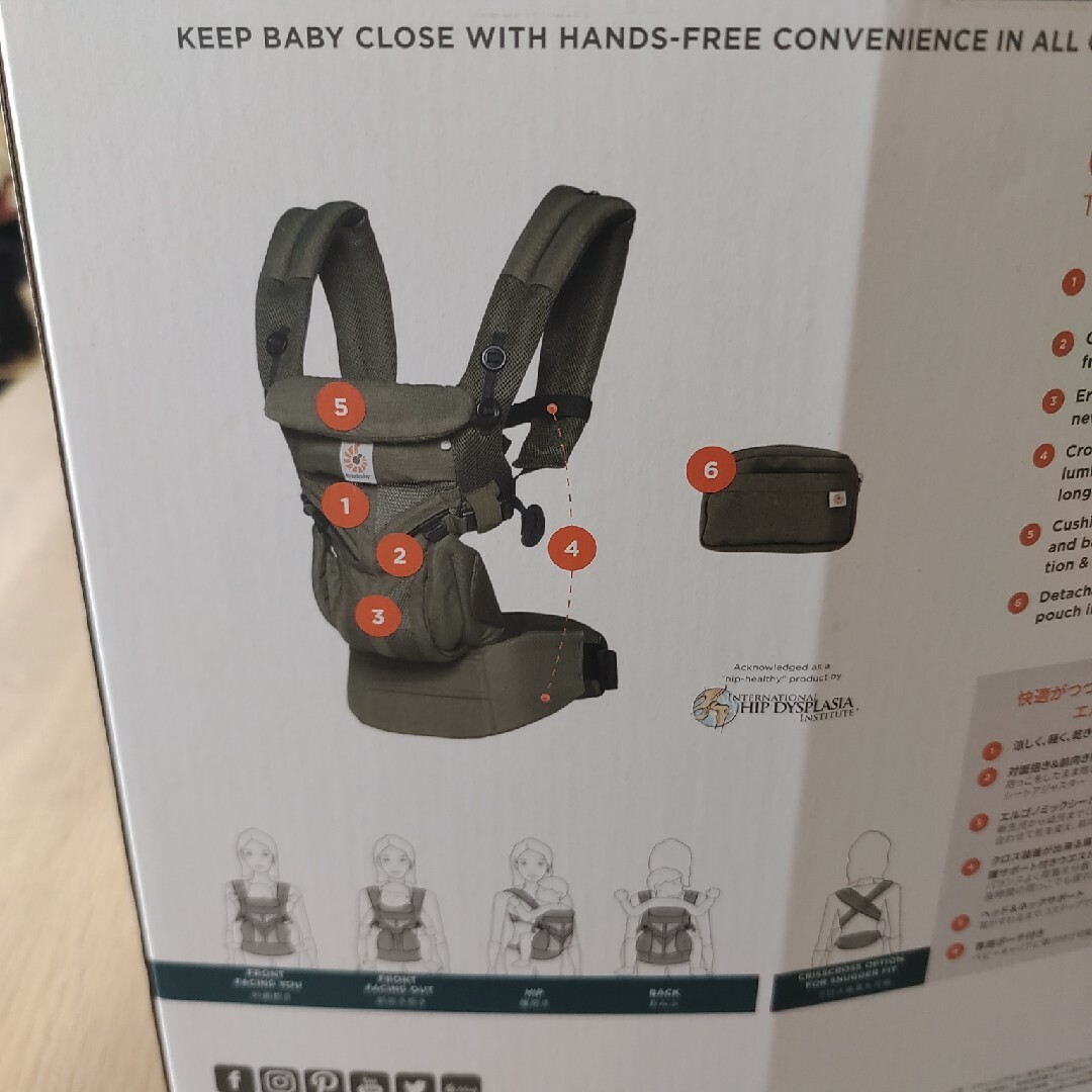 Ergobaby(エルゴベビー)の抱っこ紐 エルゴベビー オムニ360 キッズ/ベビー/マタニティの外出/移動用品(抱っこひも/おんぶひも)の商品写真