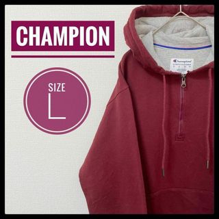 チャンピオン(Champion)の90s 古着 Champion プルオーバーパーカー L ハーフジップ ゆるだぼ(パーカー)