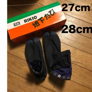 地下足袋　RIKIO 貼付地下足袋(その他)