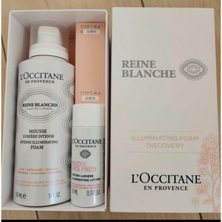 ロクシタン(L'OCCITANE)のロクシタン レーヌブランシュ イルミネイティングフォームディスカバリー　未使用品(洗顔料)