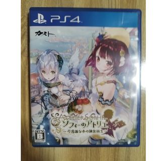 プレイステーション4(PlayStation4)の【PS4】 ソフィーのアトリエ ～不思議な本の錬金術士～ 　 ソフィーのアトリエ(家庭用ゲームソフト)