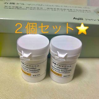 ジャパンアルジェ(JAPAN Algae)の有機ゲルマニウム10g 2個セット❣️正規品⭐️ジャパンアルジェ⭐️免疫⭐️(その他)