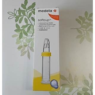 メデラ(medela)の《とも様専用》　【メデラ・ソフトカップ】(その他)