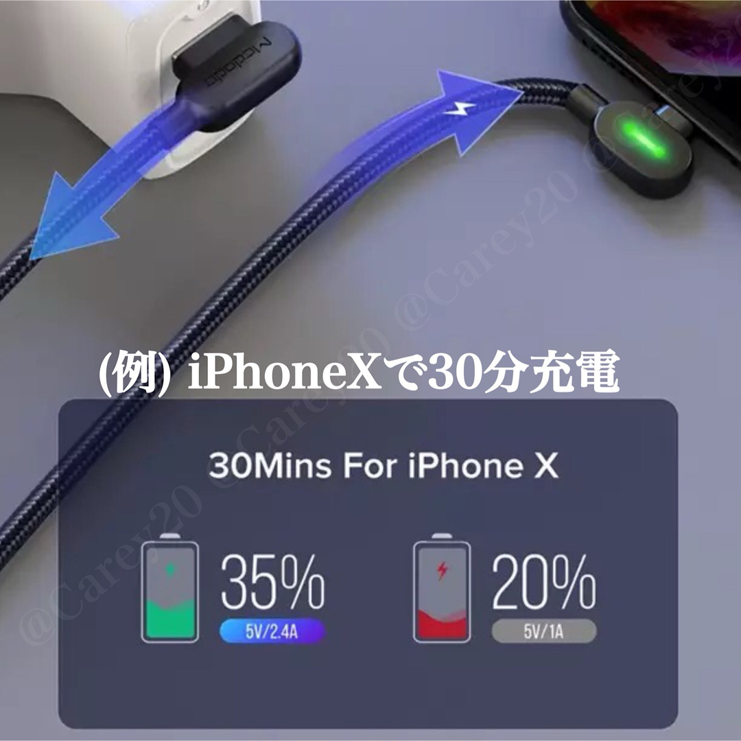 iPhone 充電器 ケーブル L字型 光る LED 短い ライトニングケーブル スマホ/家電/カメラのスマートフォン/携帯電話(バッテリー/充電器)の商品写真