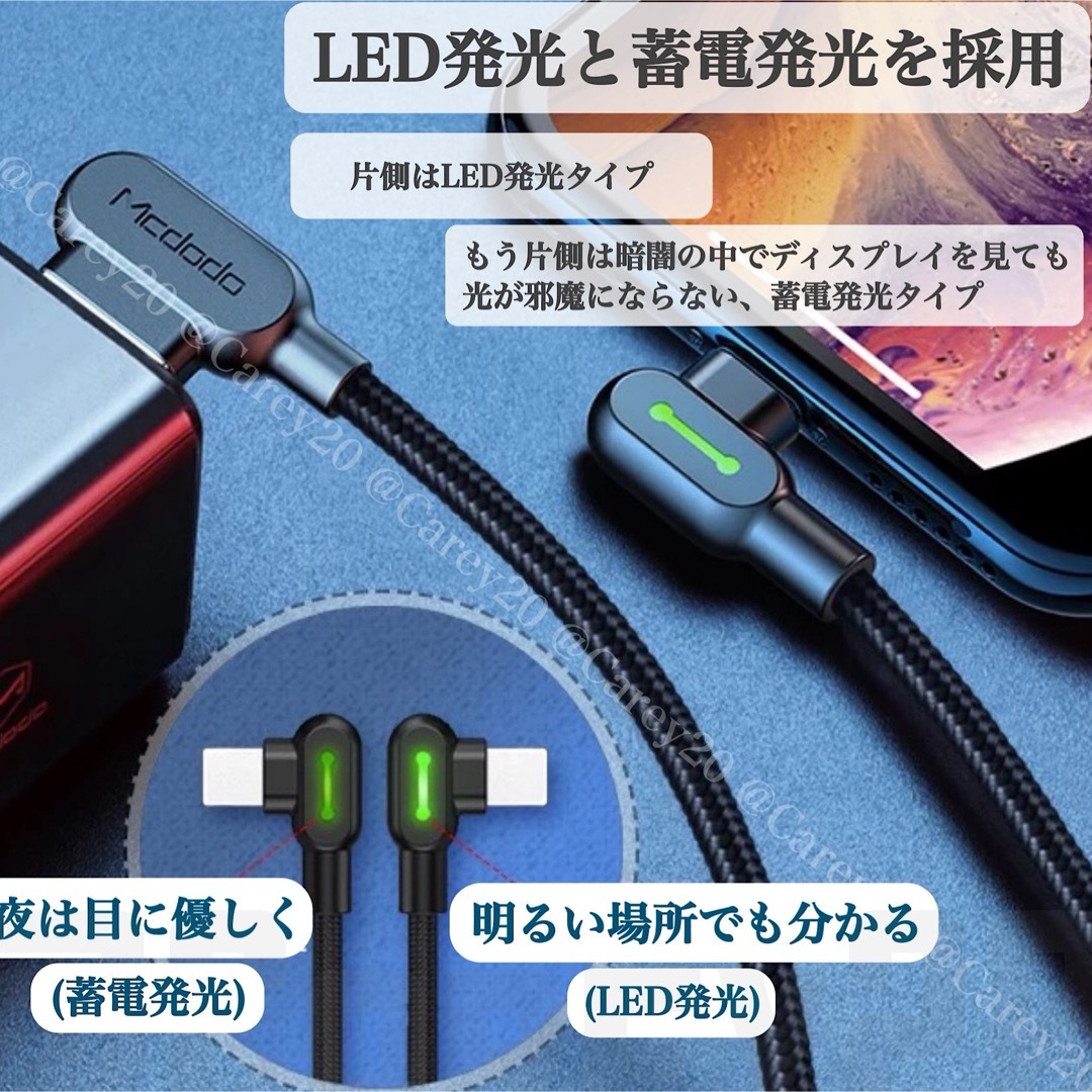 iPhone 充電器 ケーブル L字型 光る LED 短い ライトニングケーブル スマホ/家電/カメラのスマートフォン/携帯電話(バッテリー/充電器)の商品写真