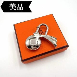 エルメス(Hermes)の◇エルメス◇1999年限定/シューティングスター/流れ星/カデナ/キーホルダー(チャーム)