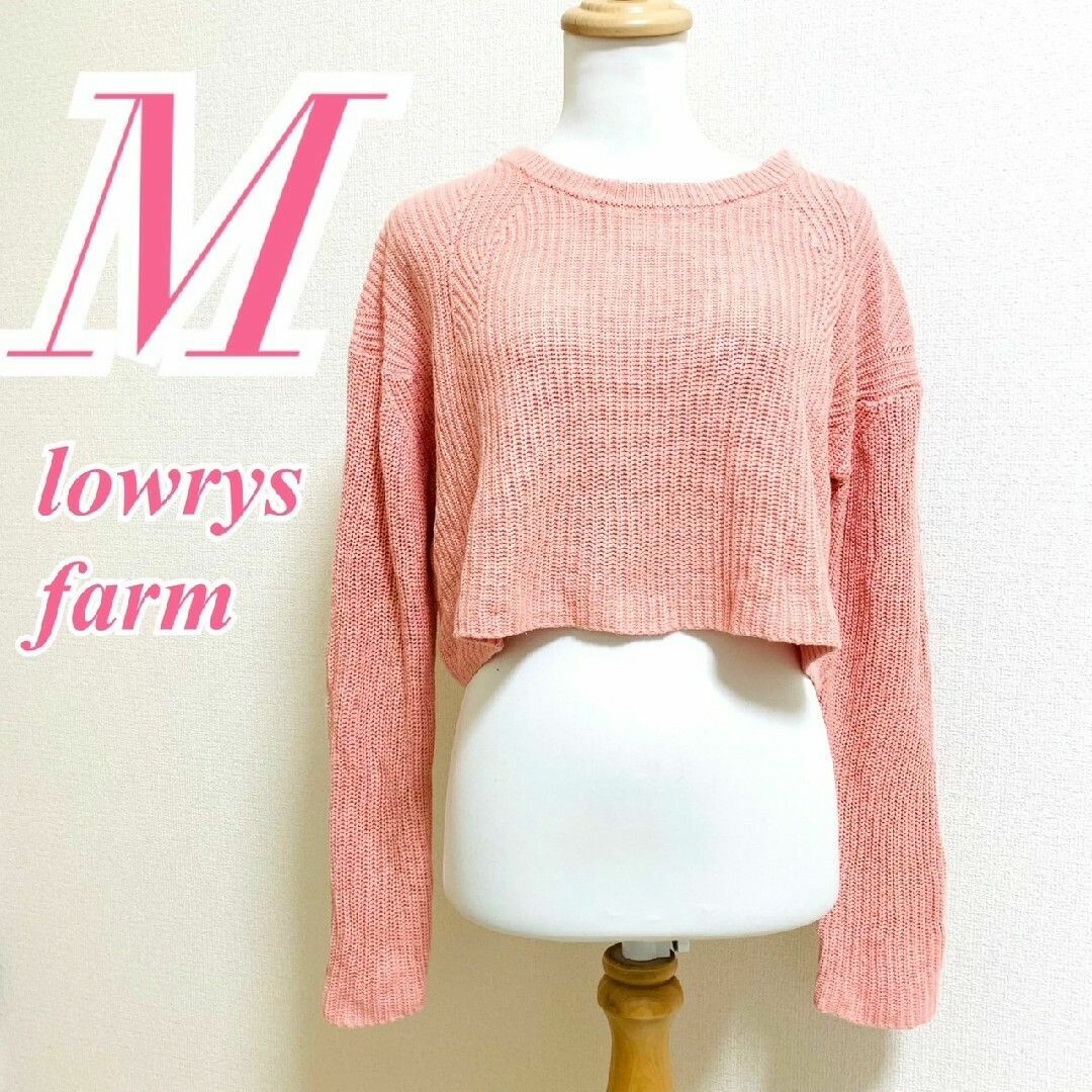 LOWRYS FARM(ローリーズファーム)のローリーズファーム　長袖ニット　M　ピンク　カジュアル　綿100%　ショート丈 レディースのトップス(ニット/セーター)の商品写真