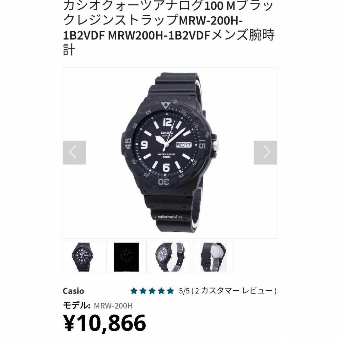 CASIO(カシオ)の動作品　ペア　カシイ　腕時計　メンズ　ダイバー　レディース　定価1.6万円 メンズの時計(腕時計(アナログ))の商品写真