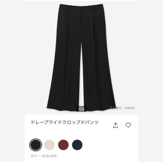 【最終価格】ユニクロ　ドレープワイドクロップドパンツ　ブラック(クロップドパンツ)