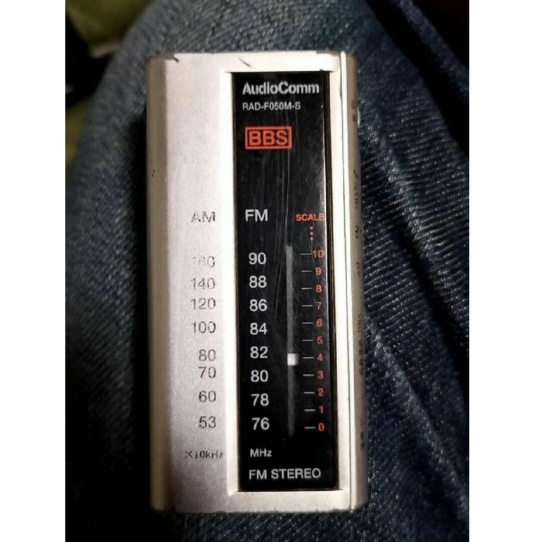 OHM RAD-F050M-S ポケットラジオ　AM FMラジオ スマホ/家電/カメラのオーディオ機器(ラジオ)の商品写真