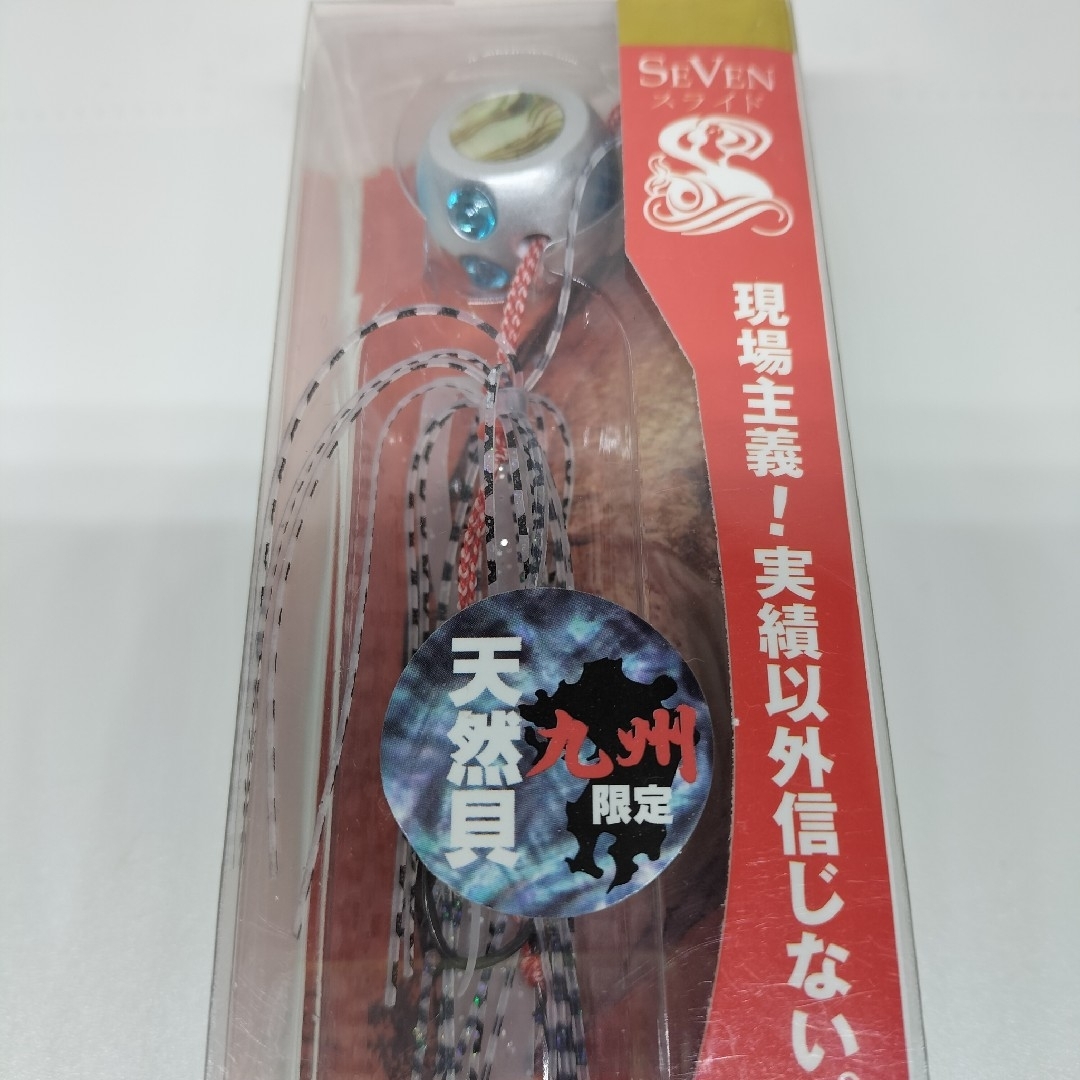 【九州限定】セブンスライド 40g  タイラバ  ３カラーセット スポーツ/アウトドアのフィッシング(ルアー用品)の商品写真