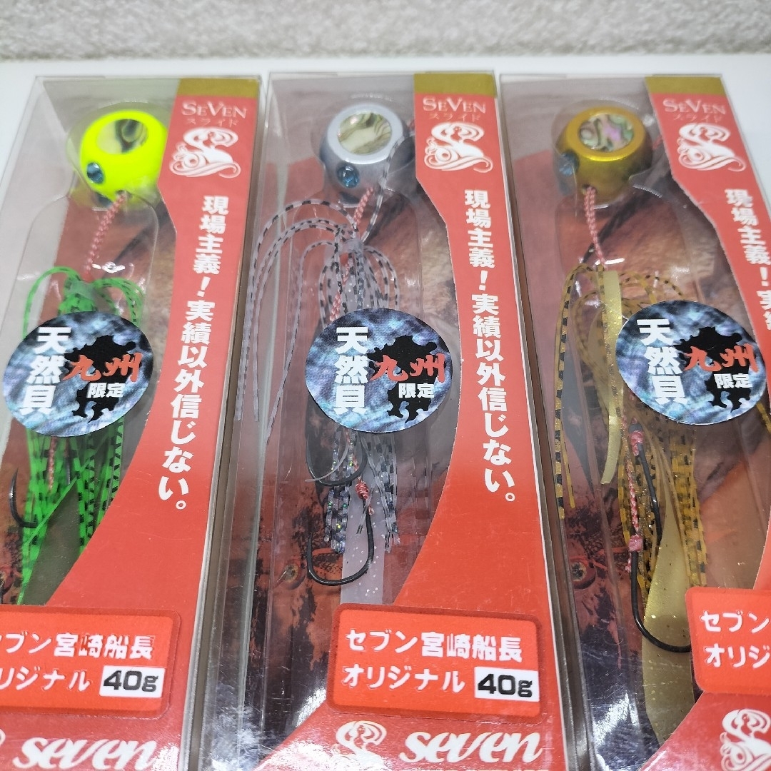 【九州限定】セブンスライド 40g  タイラバ  ３カラーセット スポーツ/アウトドアのフィッシング(ルアー用品)の商品写真