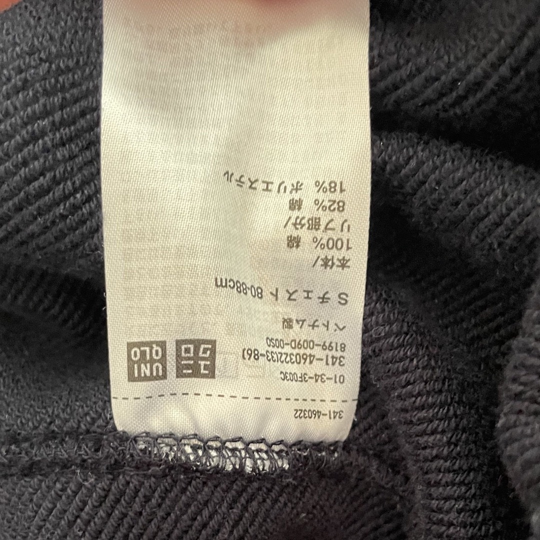 UNIQLO(ユニクロ)のユニクロ　スウェットシャツ　Navy メンズのトップス(スウェット)の商品写真