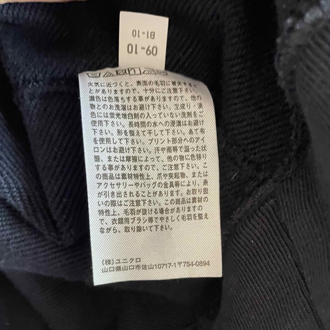 UNIQLO(ユニクロ)のユニクロ　スウェットシャツ　Navy メンズのトップス(スウェット)の商品写真