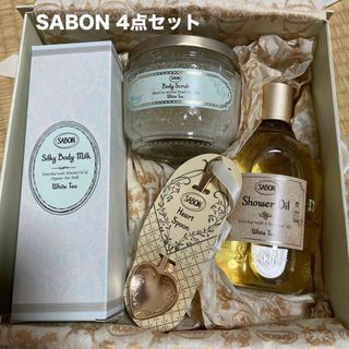 サボン(SABON)のSABON ホワイトティー　4点セット　ボディーミルク、スクラブ、シャワーオイル(その他)