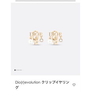 Dior イヤリング