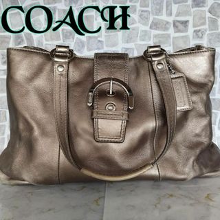 コーチ(COACH)のCOACH ハンドバック ゴールド メタリック 大きめ メタリック 無地 紫(ハンドバッグ)