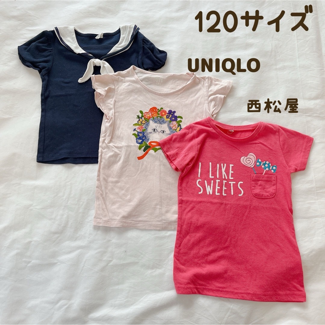 UNIQLO(ユニクロ)の120サイズ　女の子半袖Tシャツ　3枚セット　ガールズTシャツ　半袖カットソー キッズ/ベビー/マタニティのキッズ服女の子用(90cm~)(Tシャツ/カットソー)の商品写真