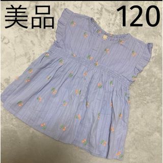 プティマイン(petit main)のpetit main 2023SS さくらんぼブルートップス 120cm 美品(Tシャツ/カットソー)