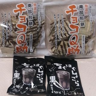 チョコQ助・南部煎餅/ちぐはぐしょこら・黒のカフェラテ　4点セット①(菓子/デザート)