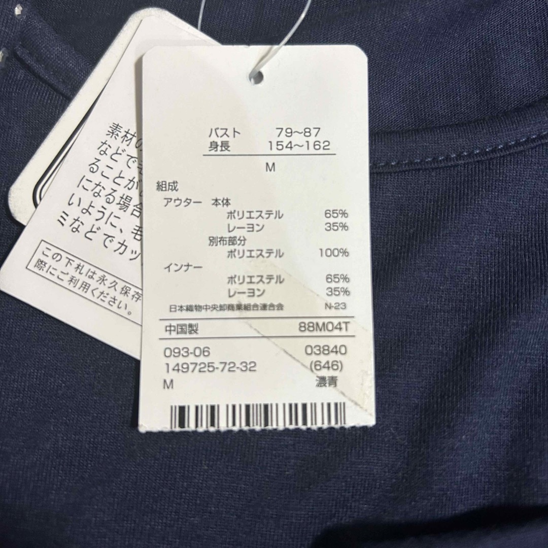 AEON(イオン)のトップス　タンクトップ　2点セット　イオン メンズのトップス(Tシャツ/カットソー(半袖/袖なし))の商品写真