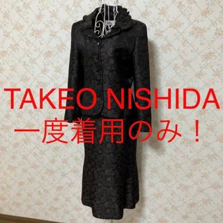 タケオニシダ(TAKEO NISHIDA)の★TAKEO NISHIDA/タケオニシダ★ジャケット.ロングスカート.スーツ9(スーツ)