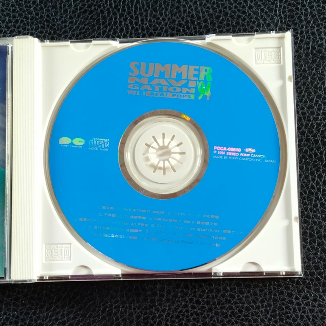 送料無料♫CDアルバム♪SUMMER NAVIGATION '94♪VOL.1 エンタメ/ホビーのCD(ポップス/ロック(邦楽))の商品写真