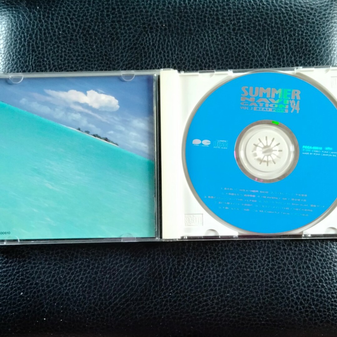送料無料♫CDアルバム♪SUMMER NAVIGATION '94♪VOL.1 エンタメ/ホビーのCD(ポップス/ロック(邦楽))の商品写真