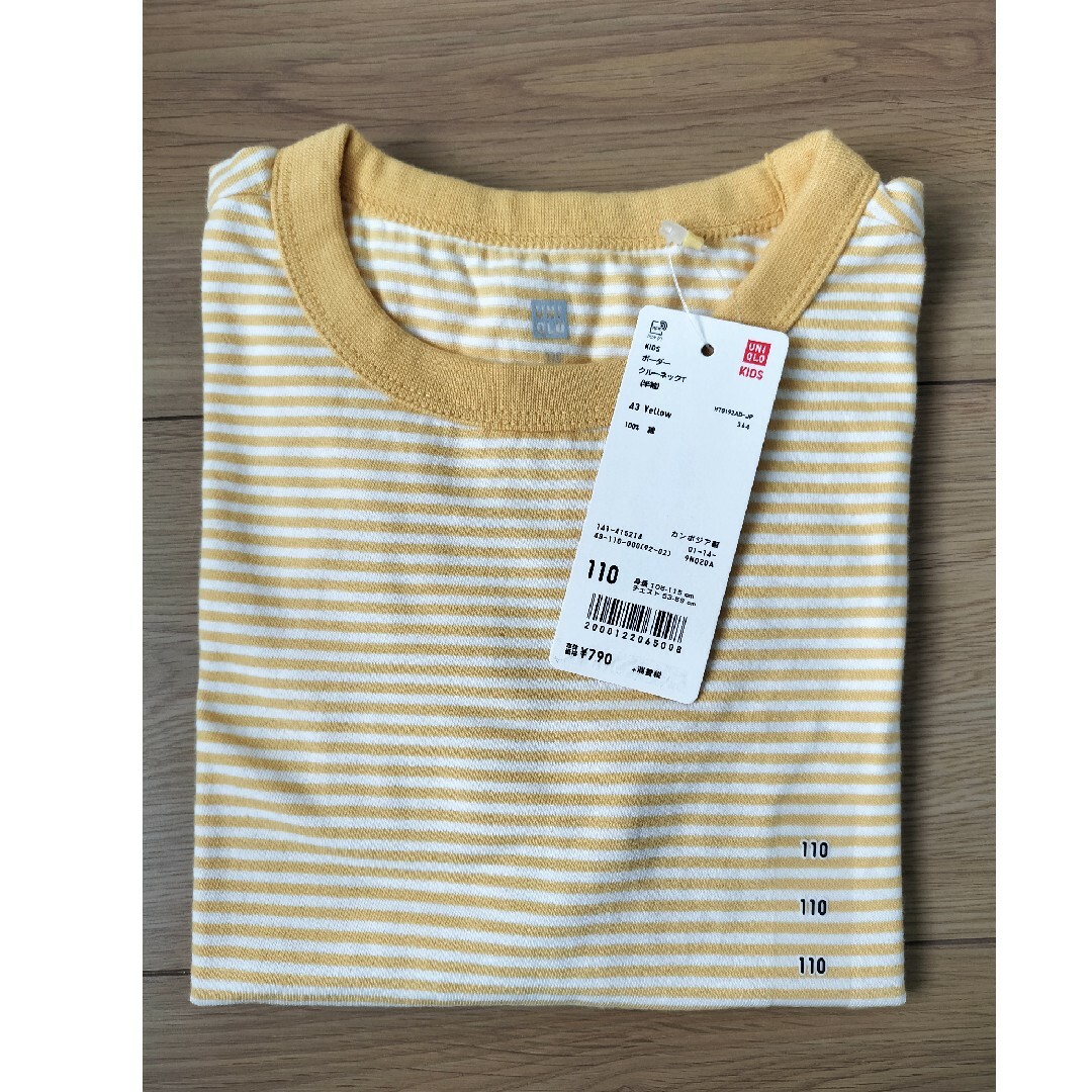 UNIQLO(ユニクロ)の未使用 UNIQLO 110cm キッズ/ベビー/マタニティのキッズ服男の子用(90cm~)(Tシャツ/カットソー)の商品写真