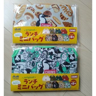 チャムス(CHUMS)の【非売品】チャムス　ランチミニバック(その他)