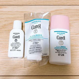 キュレル(Curel)のキュレル　潤浸保湿 色づくベースミルク 湯あがりピンク(化粧下地)