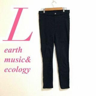 アースミュージックアンドエコロジー(earth music & ecology)のアースミュージックアンドエコロジー　スキニーパンツ　L　ブラック　カジュアル(スキニーパンツ)