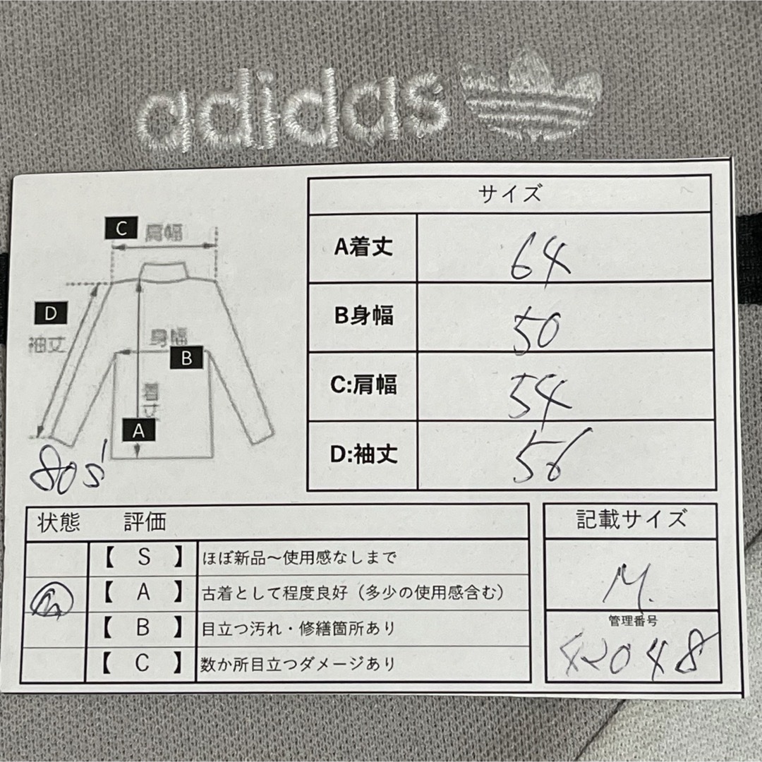 adidas(アディダス)の90s】アディダス刺繍トラックジャケット古着ジャージトップ　グレー灰ブラック黒 メンズのトップス(ジャージ)の商品写真