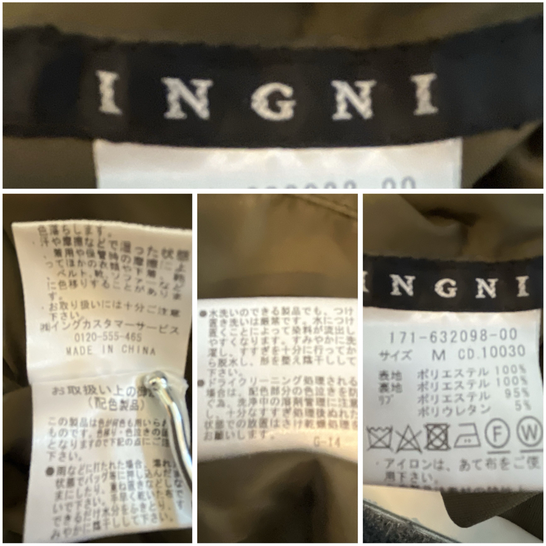 INGNI(イング)のINGNI(イング)リバーシブル アウター 上着 ジャンパー 黒×カーキー M レディースのジャケット/アウター(ナイロンジャケット)の商品写真