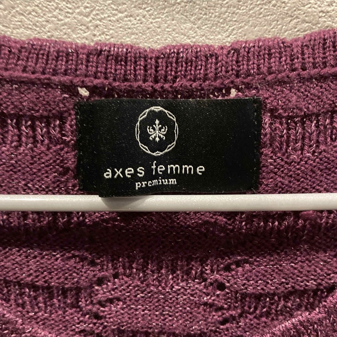 axes femme(アクシーズファム)のアクシーズファム　ニット レディースのトップス(ニット/セーター)の商品写真