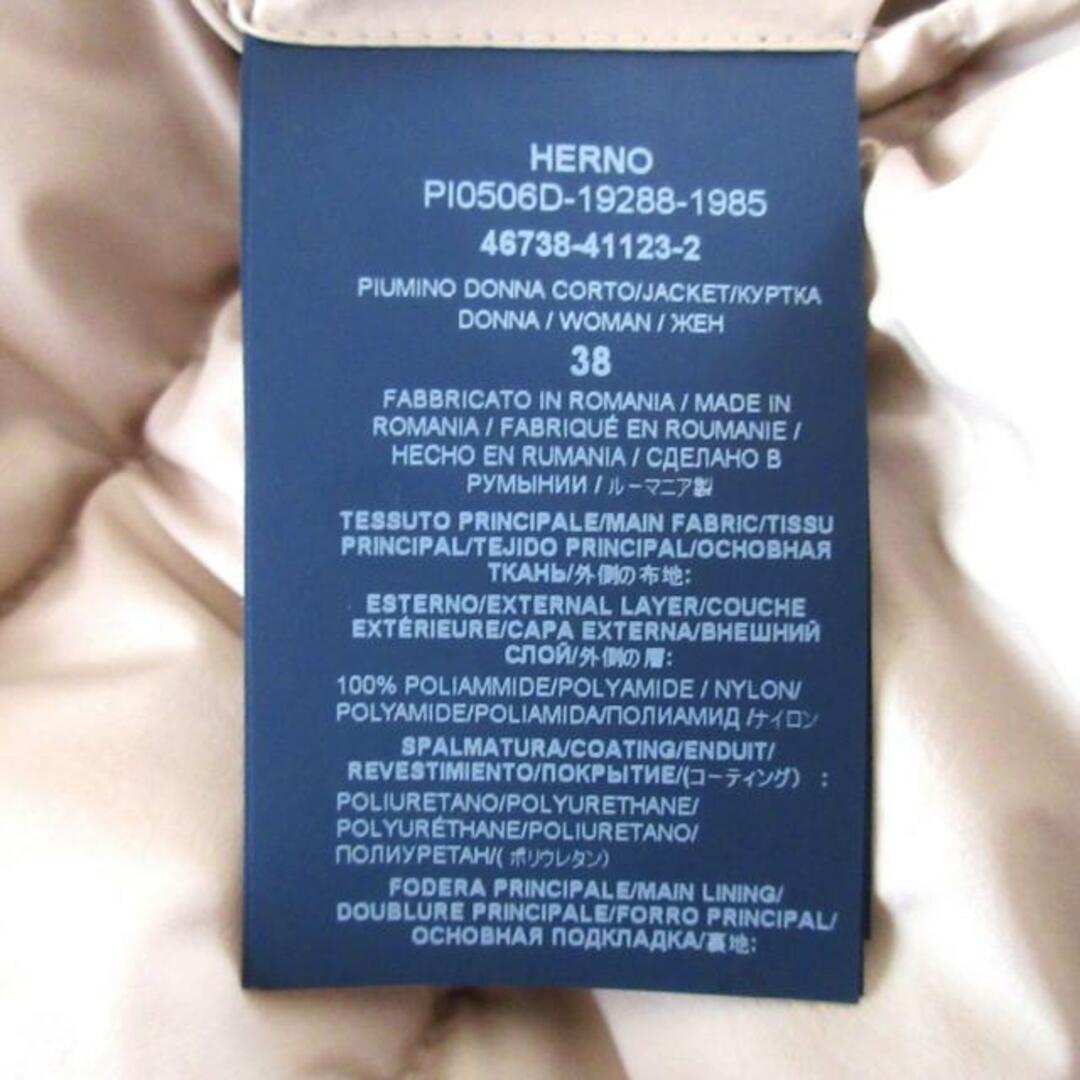 HERNO(ヘルノ)のHERNO(ヘルノ) ダウンジャケット サイズ38 S レディース - ベージュ 長袖/冬 ナイロン レディースのジャケット/アウター(ダウンジャケット)の商品写真