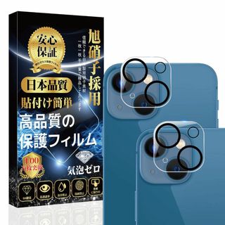 【色:カメラフィルム_サイズ:IP 13/13mini 黒縁取り】iPhone (その他)