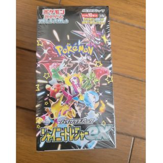 ポケセン産 シュリンク付き クリムゾンヘイズ BOX 新品未開封 本物の ポケセン産 シュリンク付き クリムゾンヘイズ BOX 新品未開封 本物の