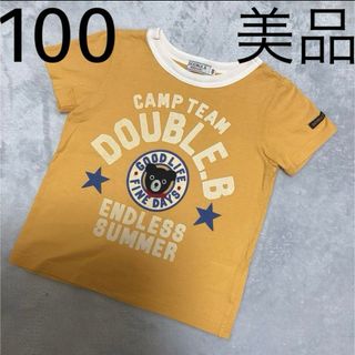 mikihouse - Double B. 美品 オレンジ半袖Tシャツ 100cm