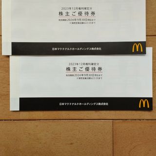 最新　マクドナルド　株主優待券　２冊セット