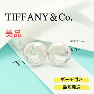 ティファニー(Tiffany & Co.)の【美品】TIFFANY&Co. エターナル サークル スタッド ピアス(ピアス)