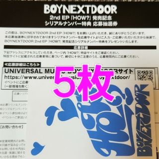 BOYNEXTDOOR - boynextdoor シリアル 5枚 ネコポス発送