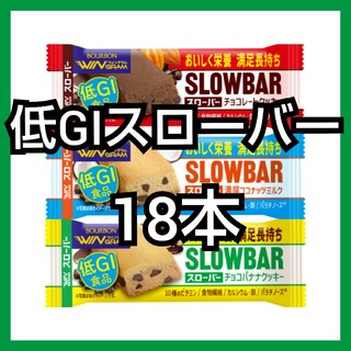WINGRAM スローバー アソート18本（箱付き）(菓子/デザート)