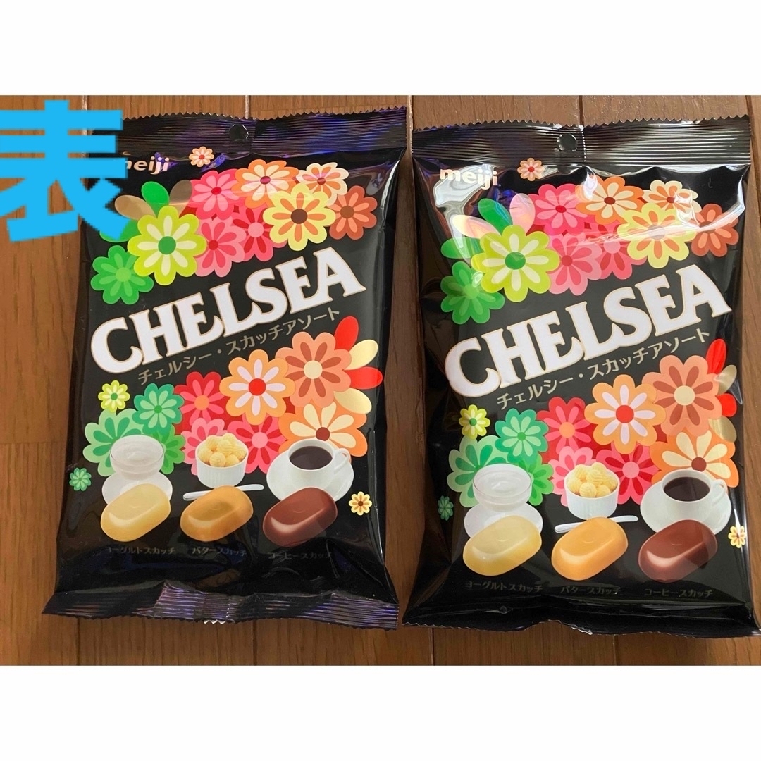 チェルシー　スカッチアソート　飴 食品/飲料/酒の食品(菓子/デザート)の商品写真