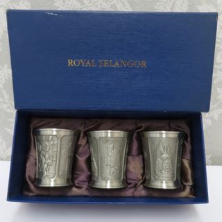 ROYAL SELANGOR (ロイヤルセランゴール) グラス 食器 ショットグラス 3点セット ピューター シンガポール 美品(グラス/カップ)