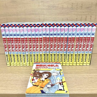 白泉社 - 神様はじめました 全巻 1〜25巻+ 13.5 公式ファンブック 少女漫画