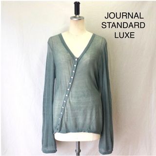 ジャーナルスタンダード(JOURNAL STANDARD)のジャーナルスタンダード ラックス カーディガン トップス レイヤード 薄手(カーディガン)