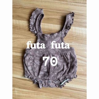 フタフタ(futafuta)の【美品】futafuta ボタニカル サロペット 70(ワンピース)